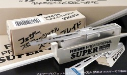 Feather Artist Club Pro Super Blades